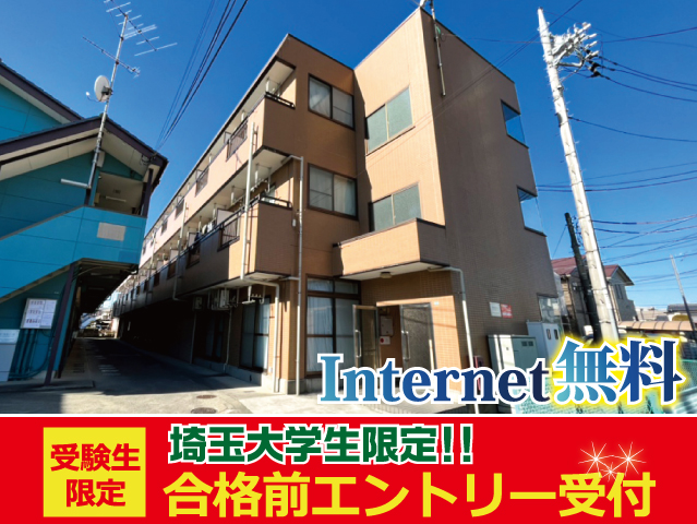 賃料43,000円~44,000円