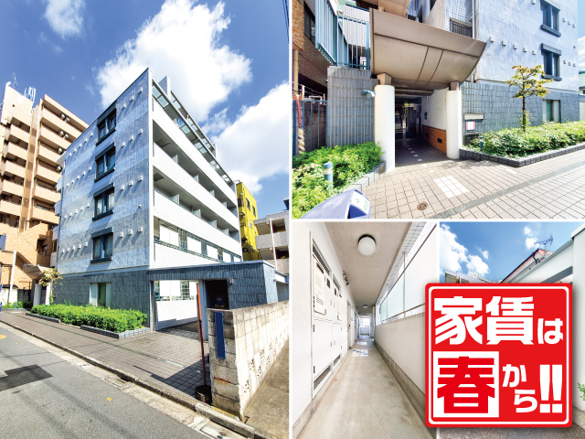 賃料66,500円~68,500円