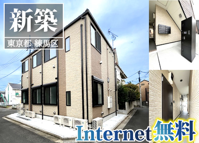 賃料65,000円～66,000円