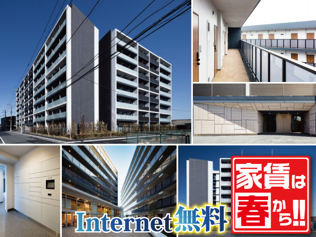 賃料47,000円~57,500円