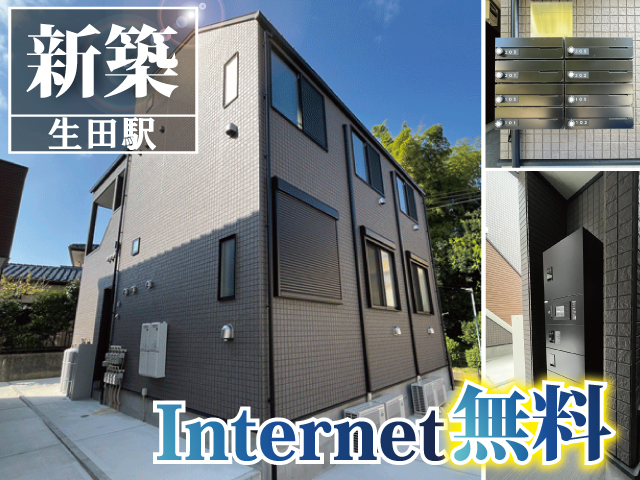 賃料63,000円～68,000円