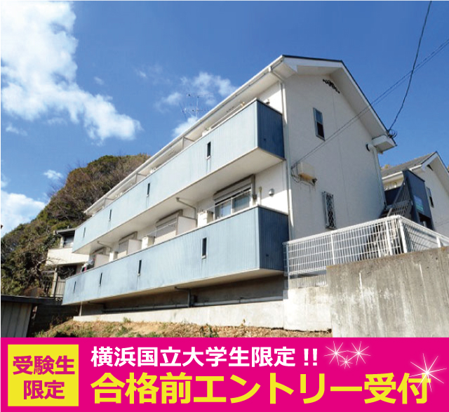 賃料53,000円～54,000円