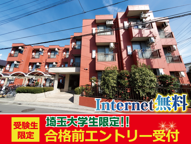 賃料45,000円~48,000円