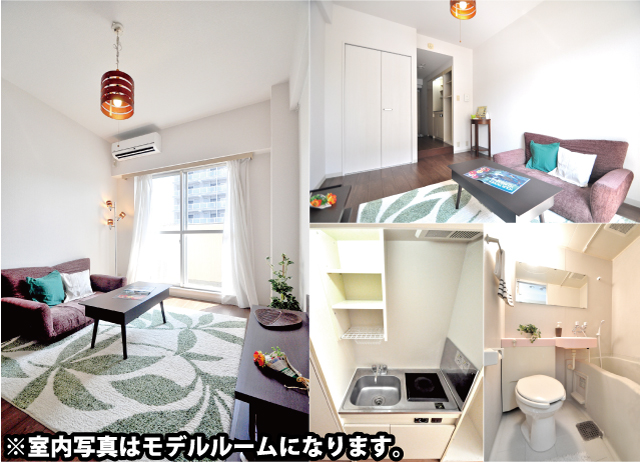 江田駅の賃貸 56,000円 写真2
