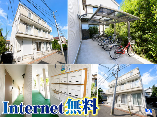 賃料54,000円