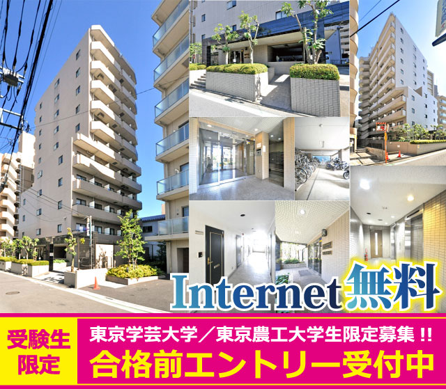 賃料50,000円～57,000円