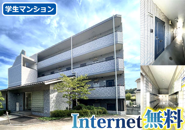 賃料55,000円
