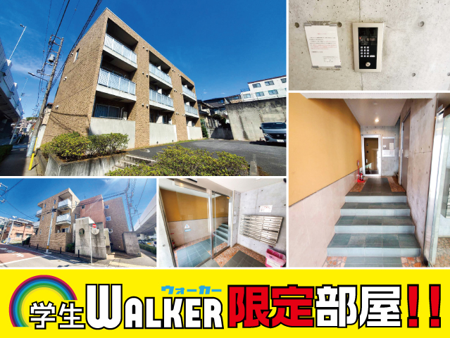 賃料84,000円~87,000円