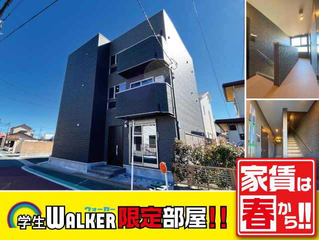 鶴瀬駅の賃貸 54,000円 写真1