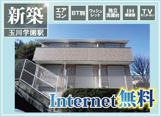 賃料58,000円～64,000円