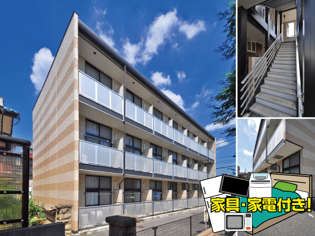 賃料46,000円~61,000円