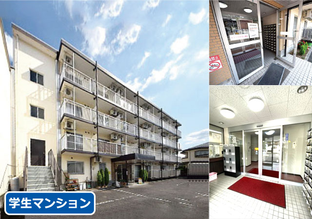 賃料38,000円~50,000円