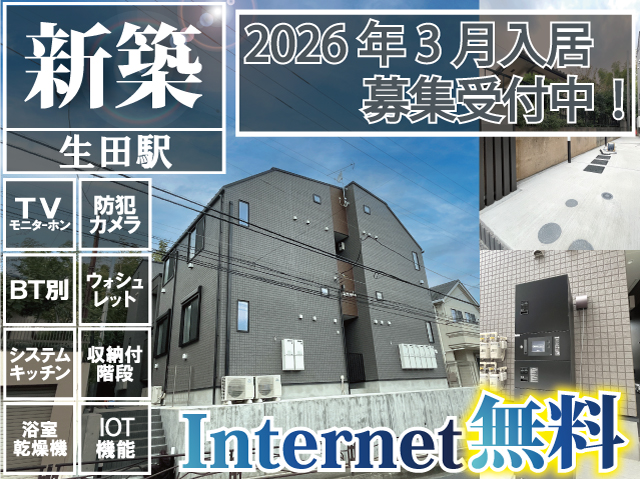 賃料64,000円~67,000円