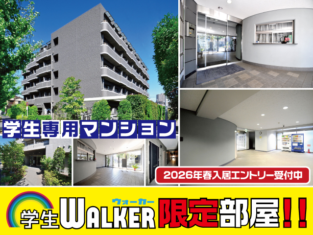 賃料64,000円~71,000円