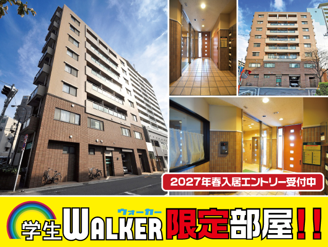 賃料73,000円~76,000円