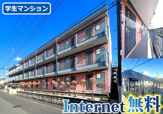 賃料39,000円～43,000円