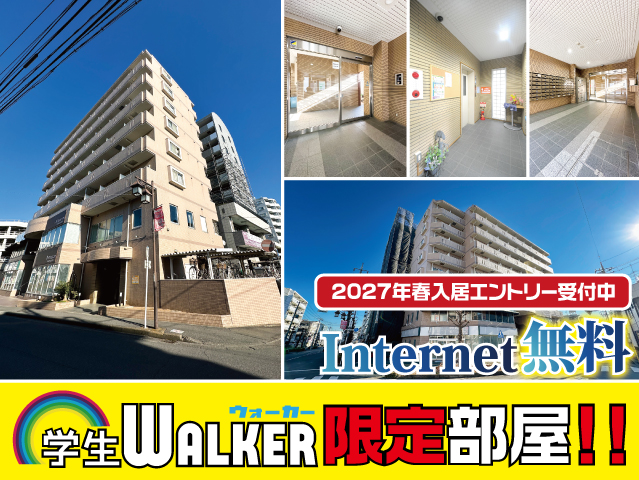 賃料58,000円～61,000円