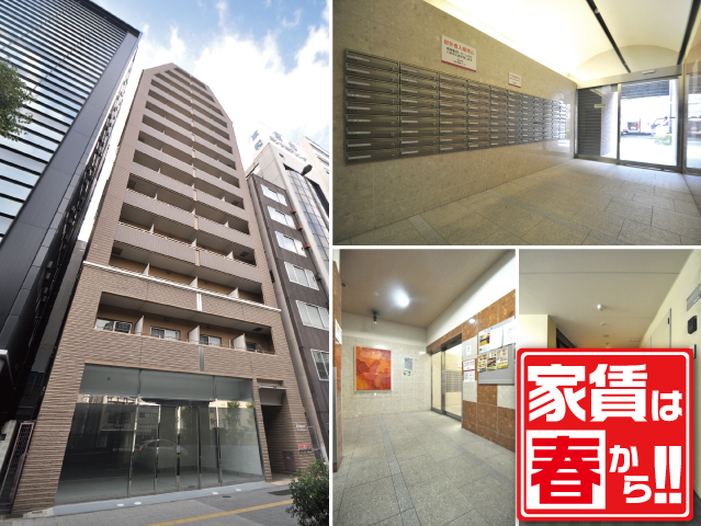 賃料69,000円~78,000円