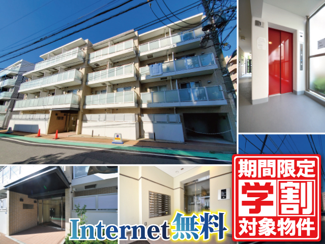 賃料49,000円~54,000円