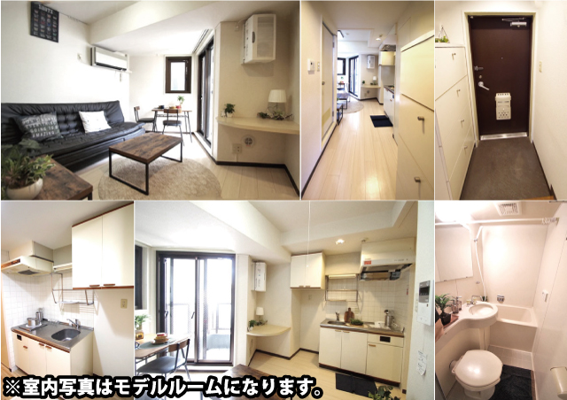 町田駅の賃貸 53,000円 写真2