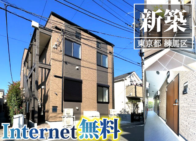 賃料67,000円~75,000円