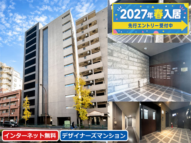 賃料84,000円～96,000円