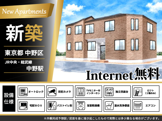 賃料68,000円～80,000円