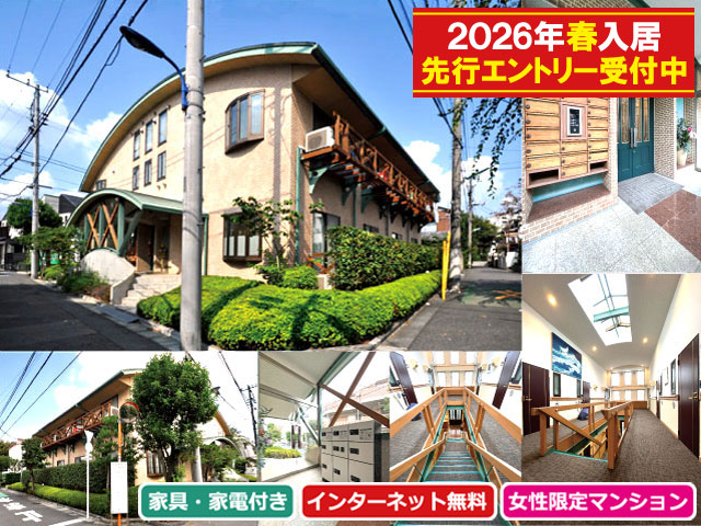 賃料69,500円~71,500円