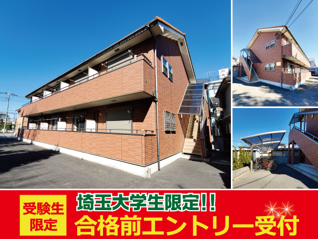 賃料52,000円~54,000円