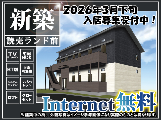 賃料73,000円~78,000円