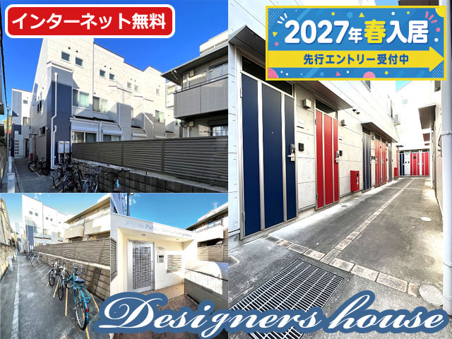 賃料52,000円～61,000円