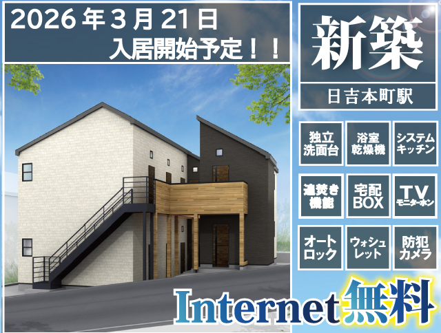 賃料75,000円~78,000円