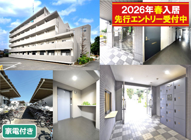 賃料55,000円~59,000円