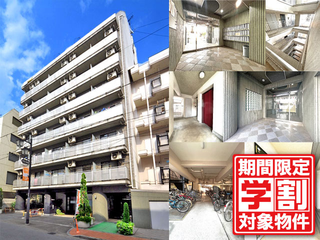 賃料33,000円