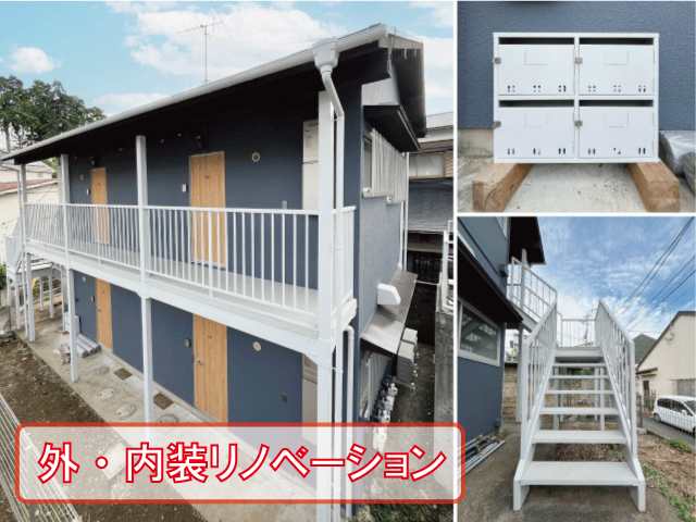 賃料49,000円~55,000円