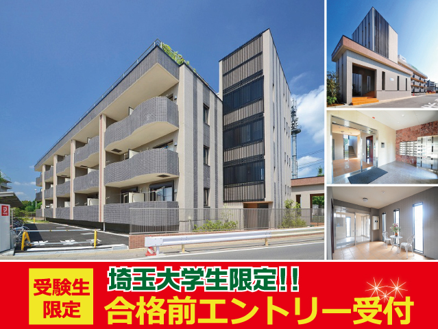 賃料55,000円~58,000円