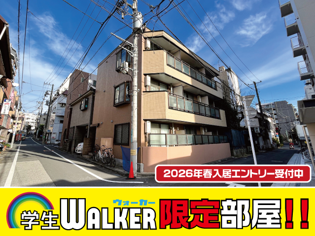 賃料72,000円~73,000円