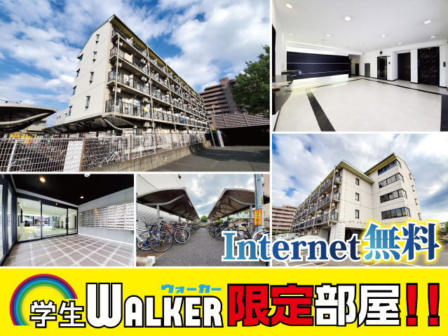 賃料52,000円～55,000円