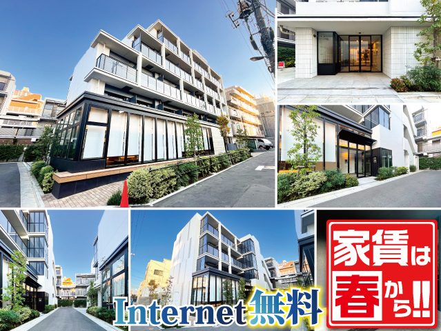 賃料65,000円~78,500円