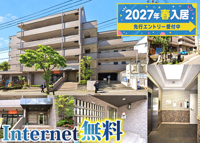 賃料49,000円～59,000円