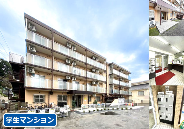 賃料38,000円~50,000円