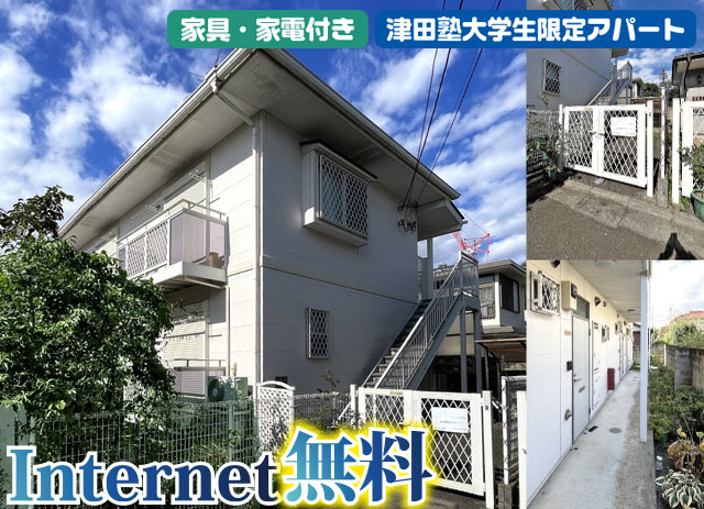 賃料58,000円
