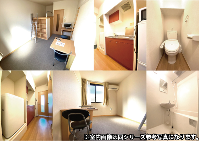 東伏見駅の賃貸 67,000円 写真3