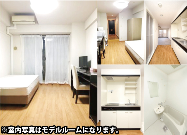 新宿駅の賃貸 84,000円 写真3