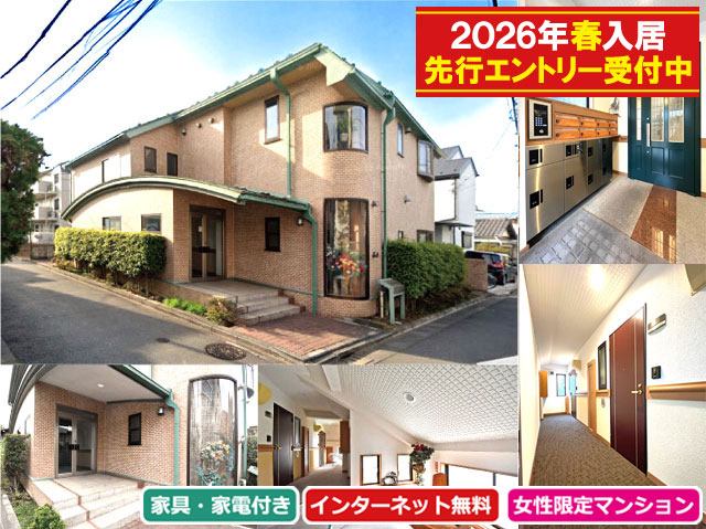 賃料70,500円~71,500円