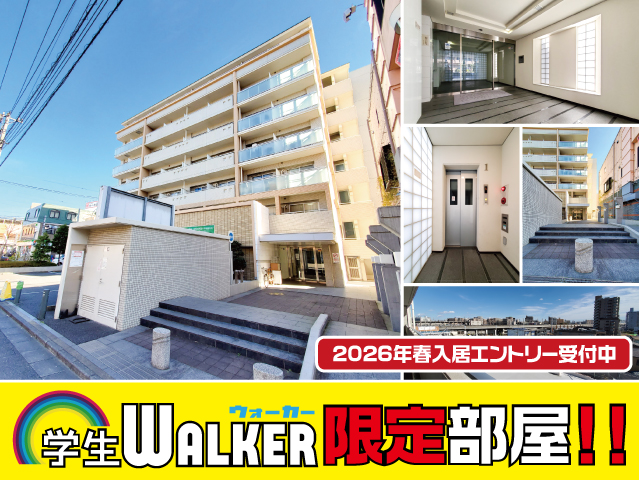 賃料70,000円~75,000円