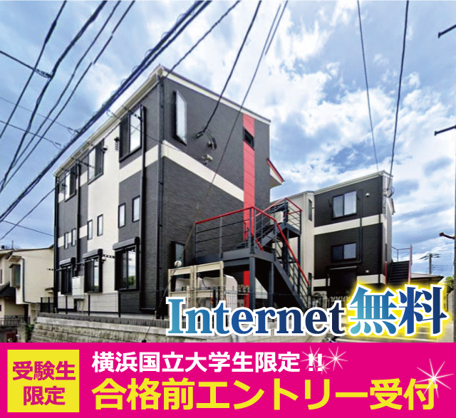 賃料48,000円～51,000円