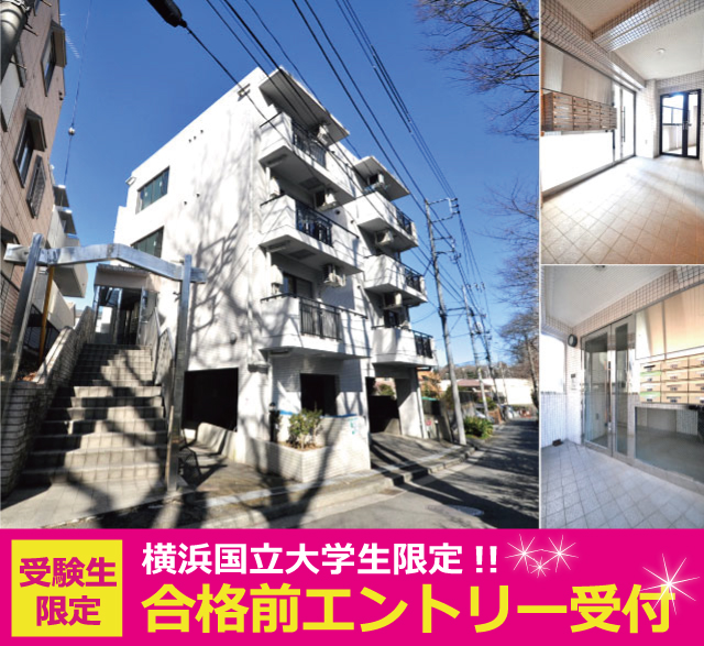 賃料49,000円～54,000円