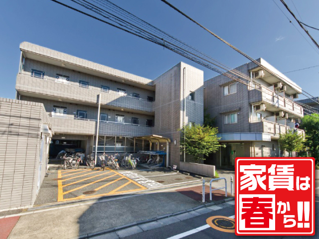 賃料63,000円～65,000円