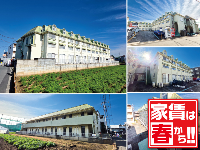 賃料49,000円～50,000円